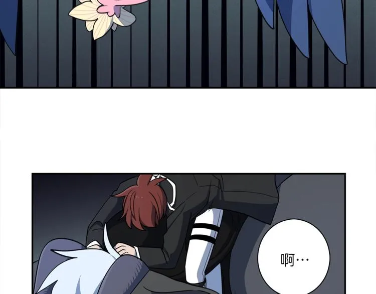第40话 暴走的三星龙 第71页