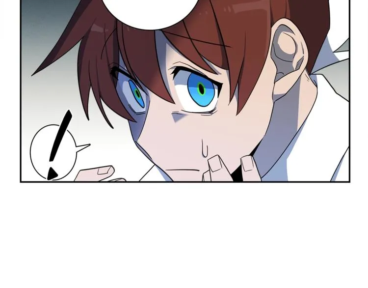 第40话 暴走的三星龙 第89页