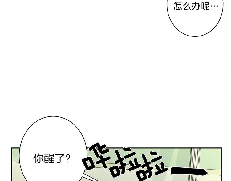第40话 暴走的三星龙 第104页