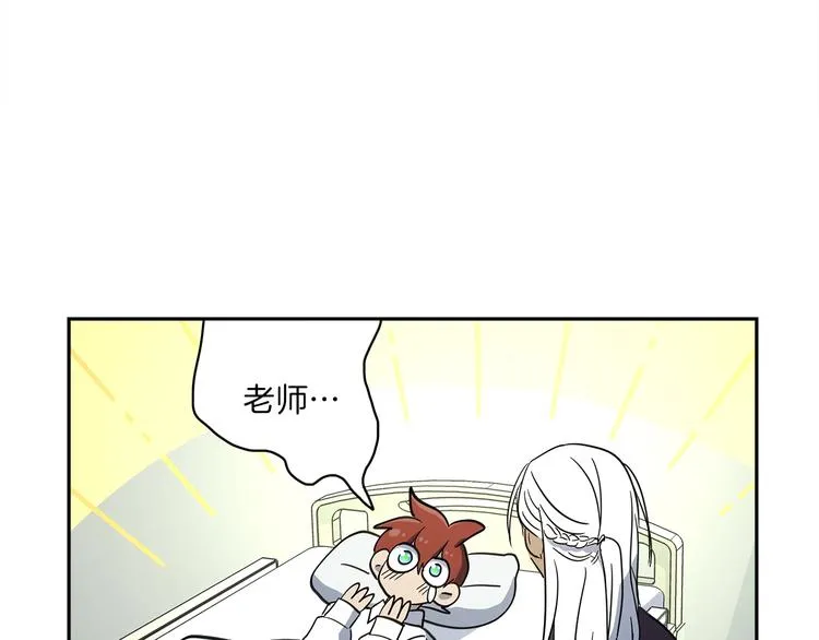 第40话 暴走的三星龙 第112页