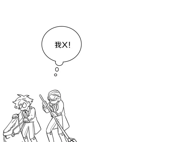 第40话 暴走的三星龙 第114页