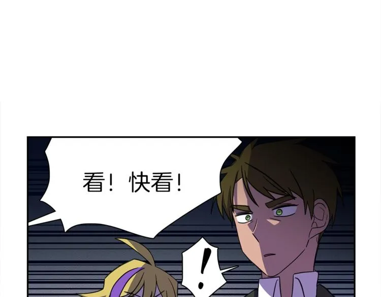 第41话 龙族危机 第105页