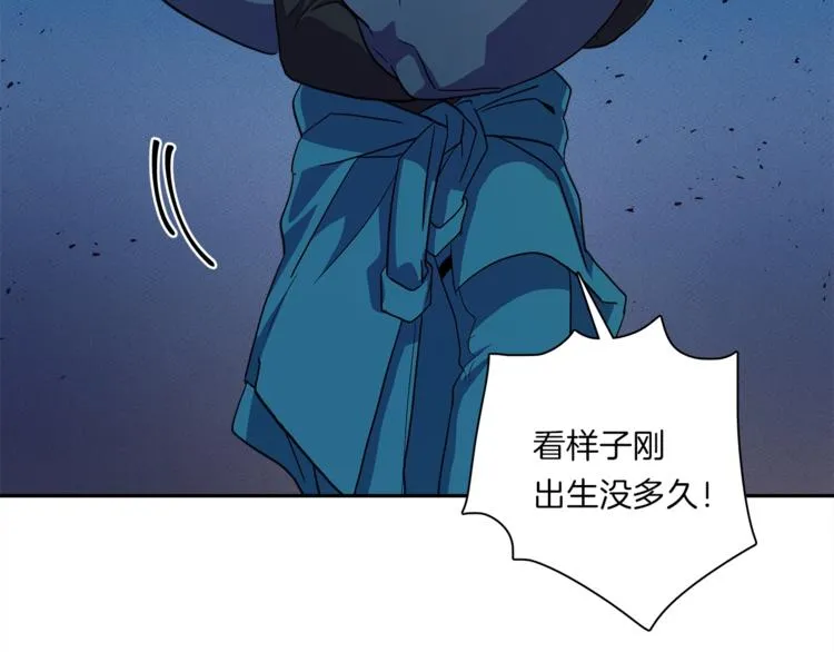 第41话 龙族危机 第108页