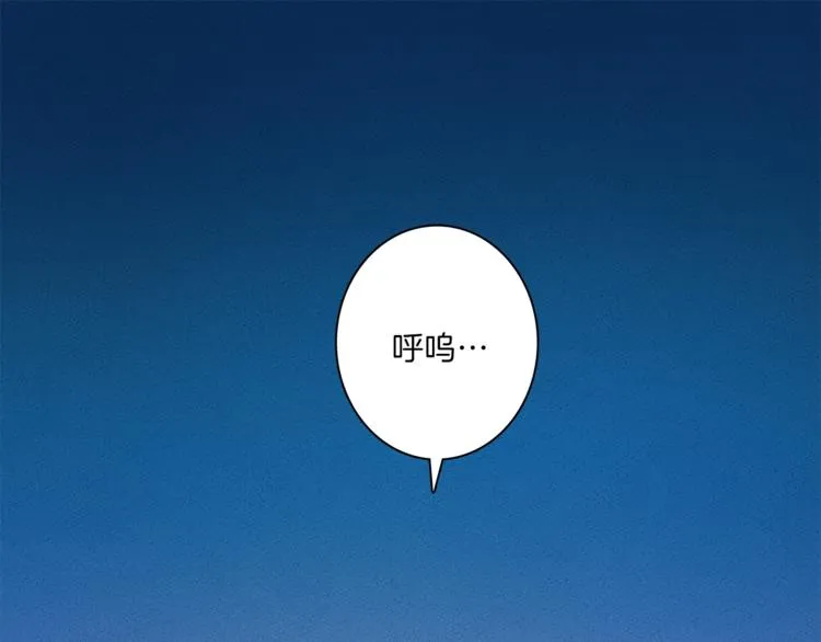 第42话 仅存的龙 第1页