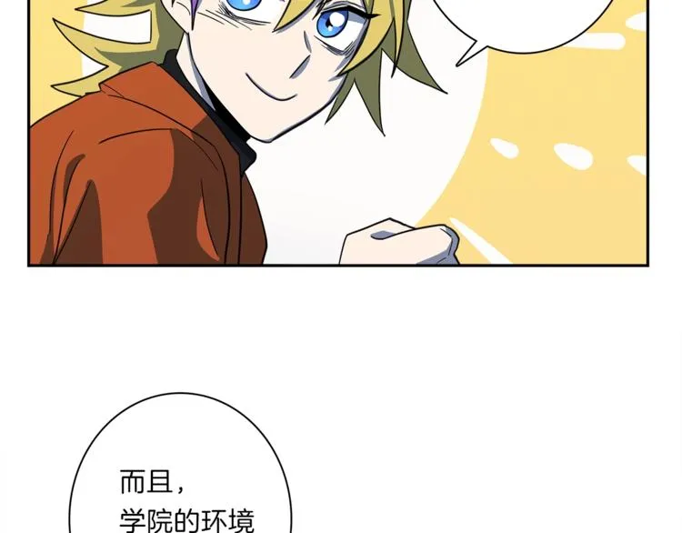 第42话 仅存的龙 第16页