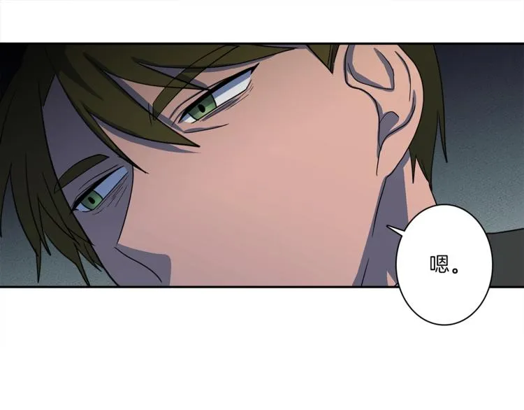 第42话 仅存的龙 第18页