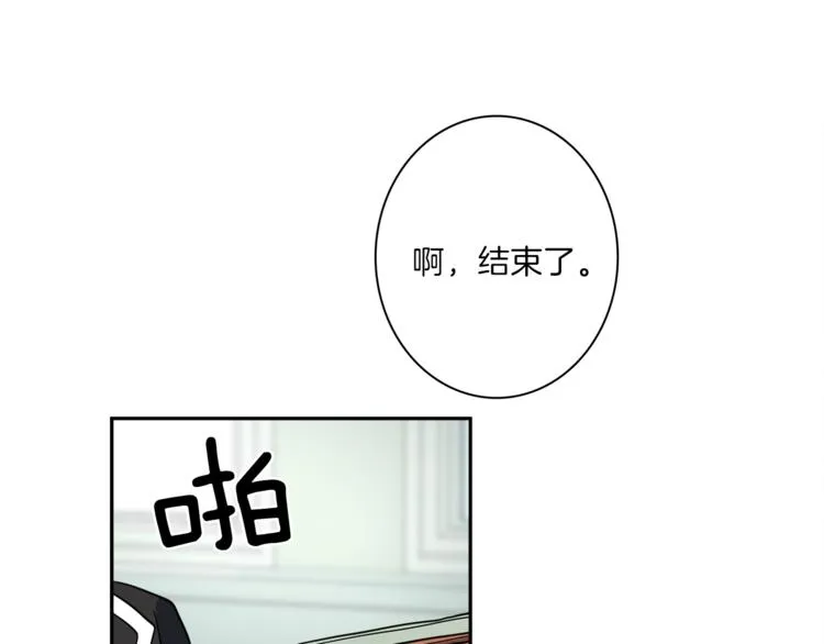 第42话 仅存的龙 第23页