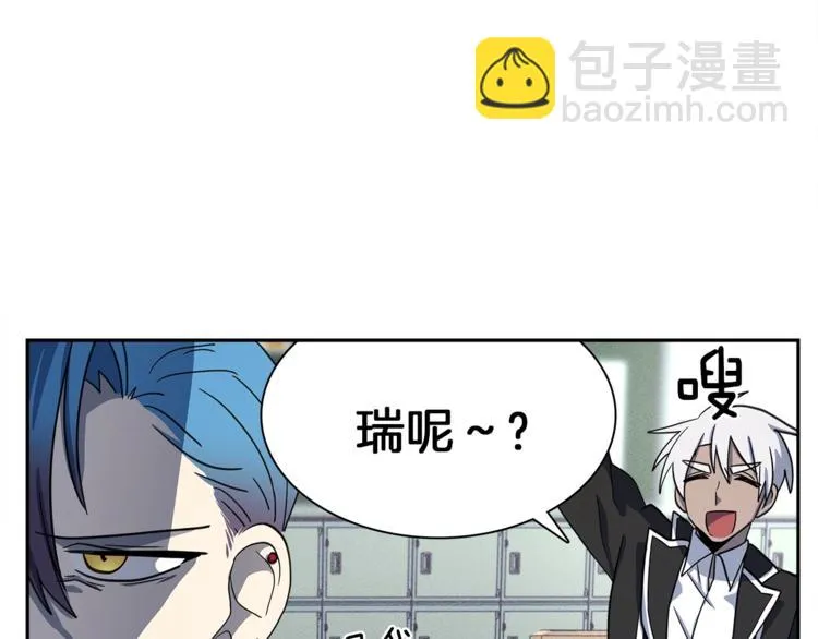 第42话 仅存的龙 第29页