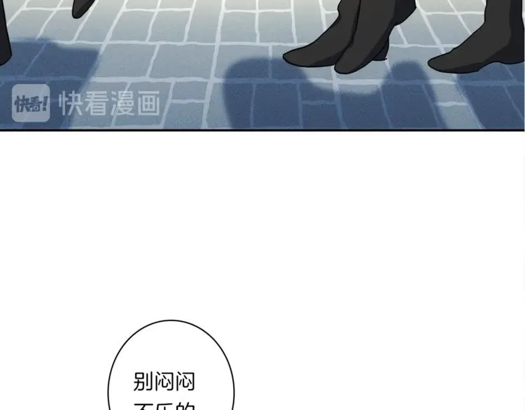 第42话 仅存的龙 第39页
