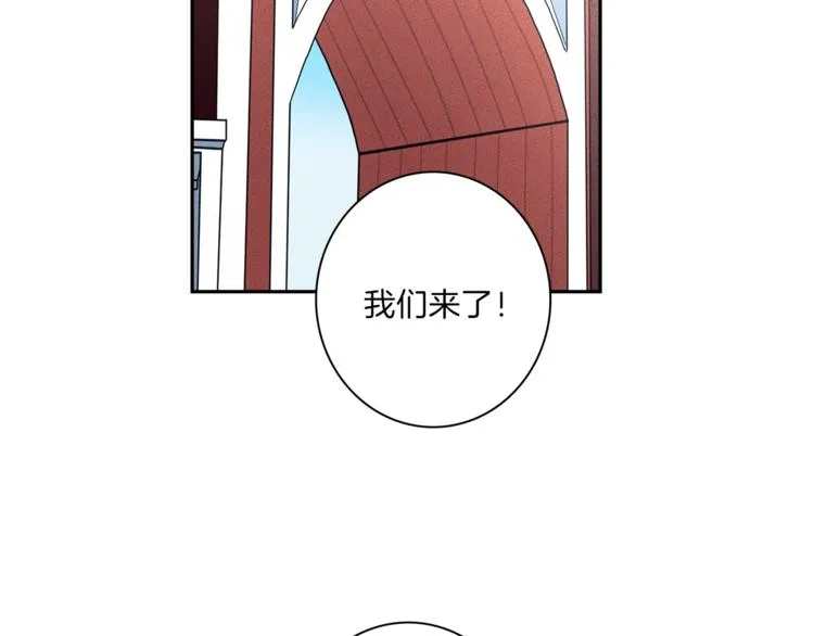 第42话 仅存的龙 第44页