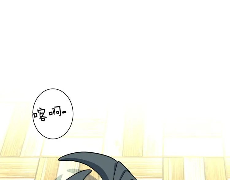 第42话 仅存的龙 第51页