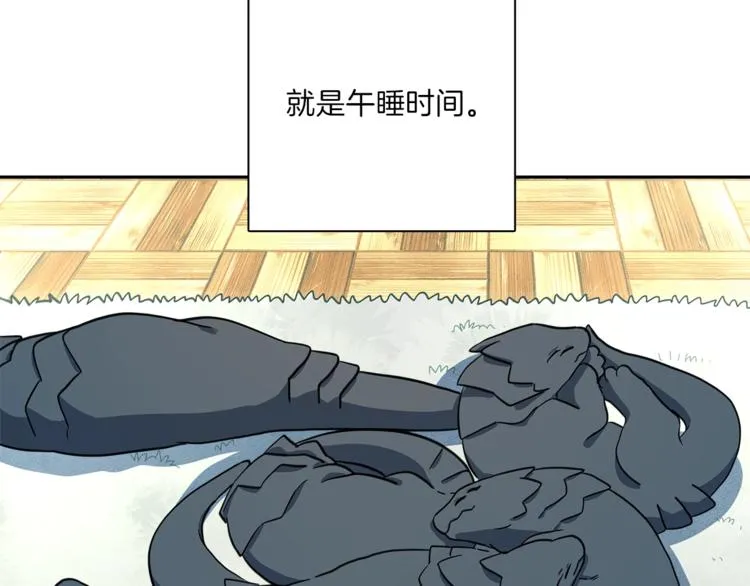 第42话 仅存的龙 第65页