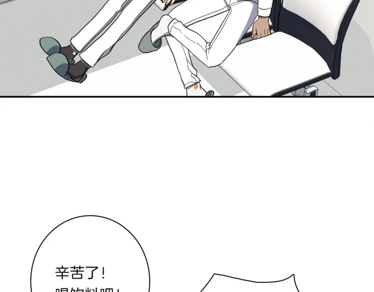 第42话 仅存的龙 第68页