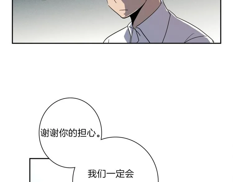 第42话 仅存的龙 第86页