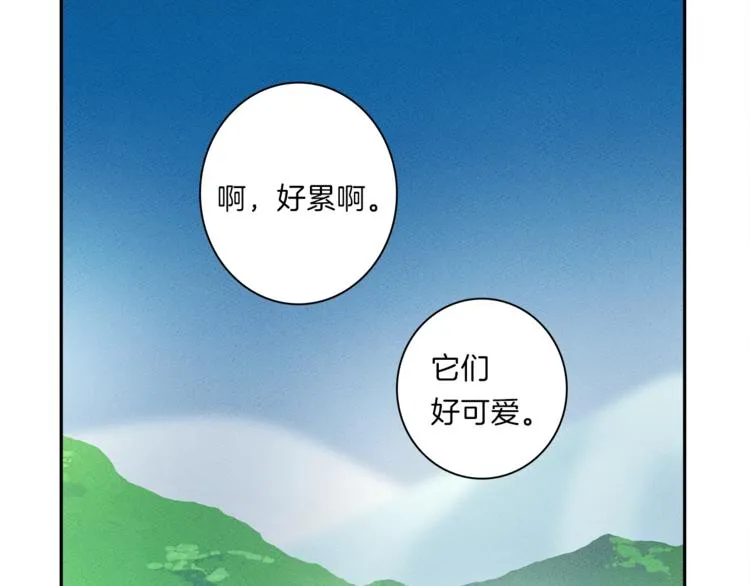 第42话 仅存的龙 第93页