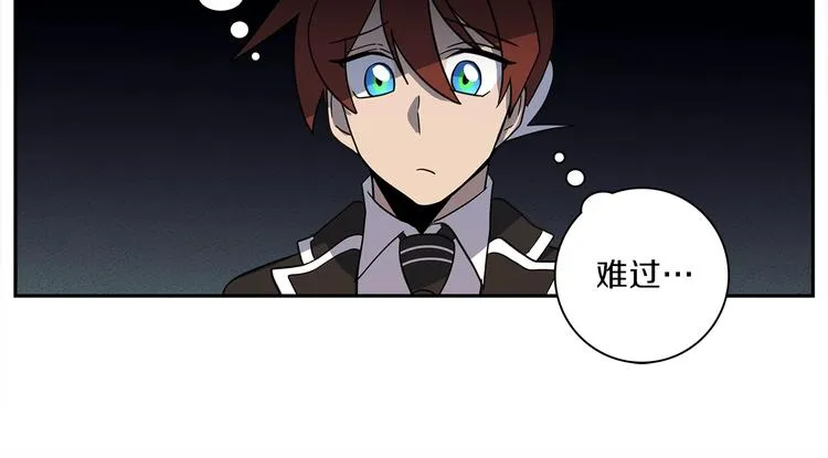 第42话 仅存的龙 第99页