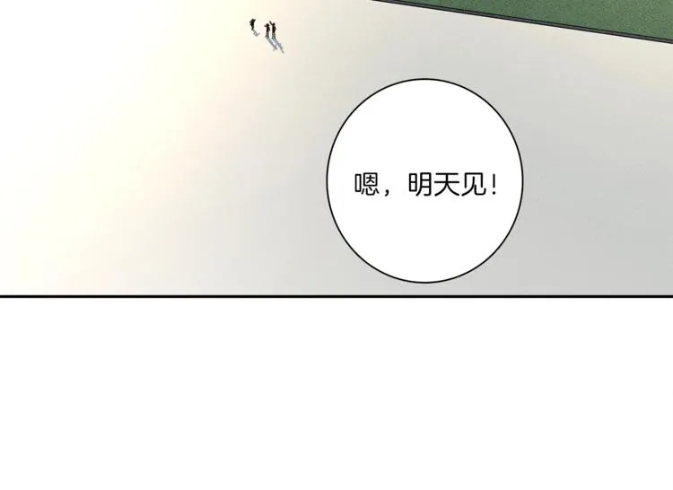 第42话 仅存的龙 第101页