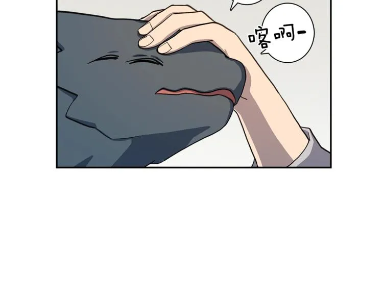 第42话 仅存的龙 第105页