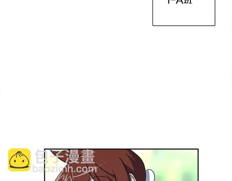 第44话 跟踪者 第8页