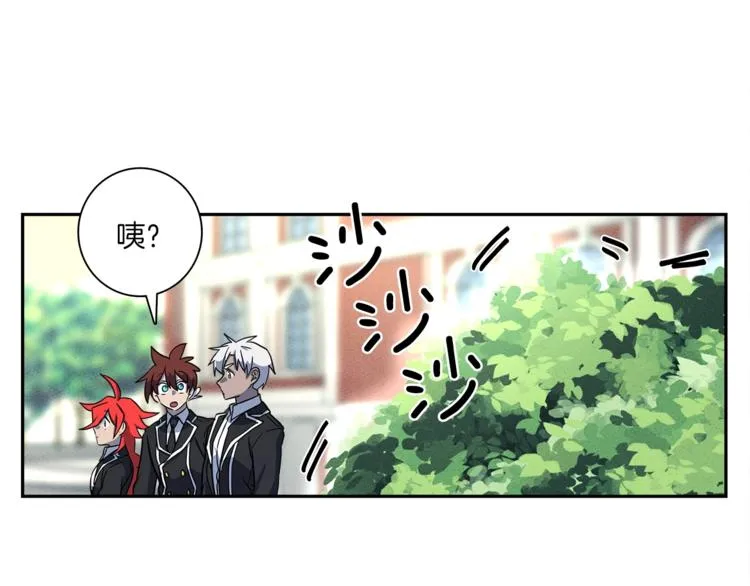 第44话 跟踪者 第11页