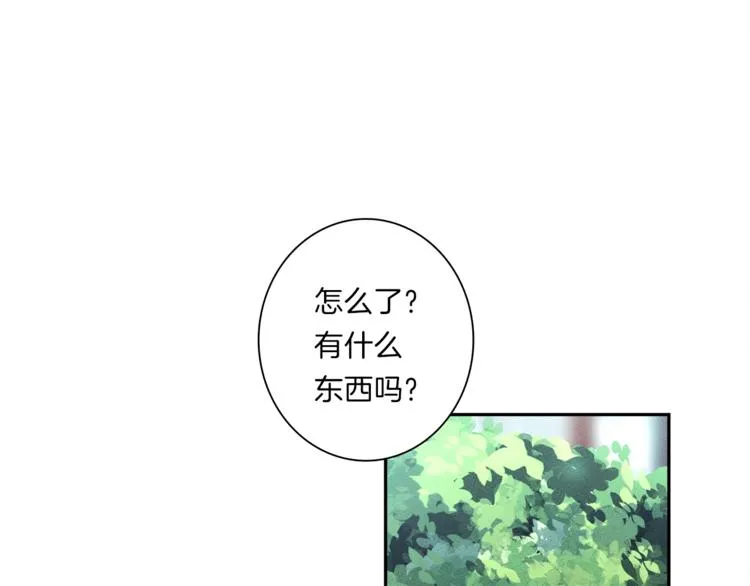 第44话 跟踪者 第12页