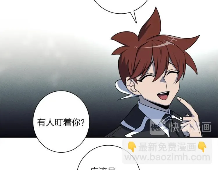 第44话 跟踪者 第15页
