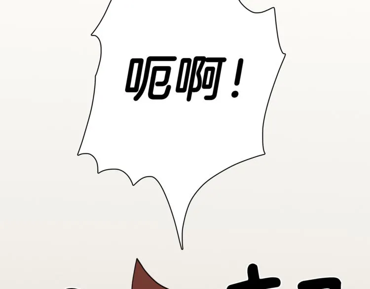 第44话 跟踪者 第23页