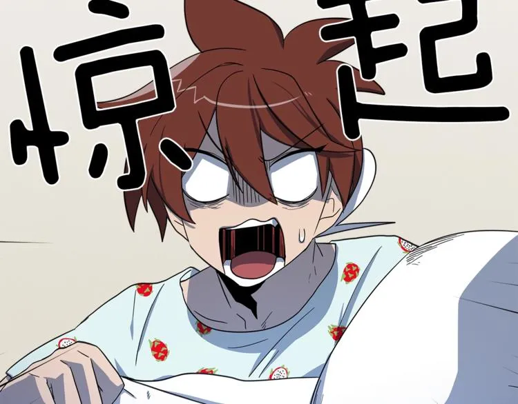 第44话 跟踪者 第24页