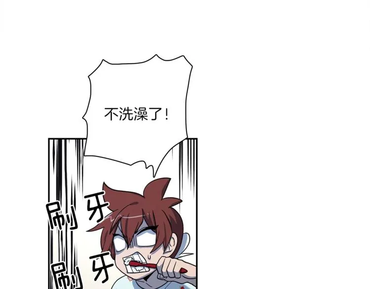 第44话 跟踪者 第28页