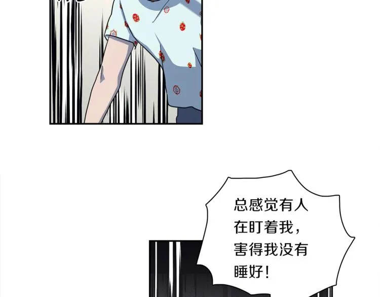 第44话 跟踪者 第29页