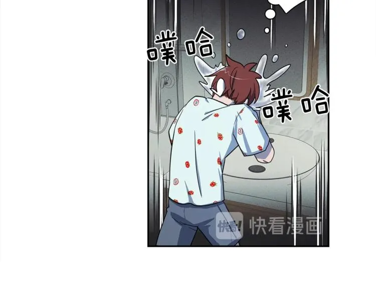 第44话 跟踪者 第30页