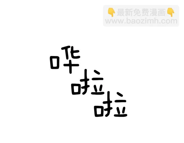 第44话 跟踪者 第35页