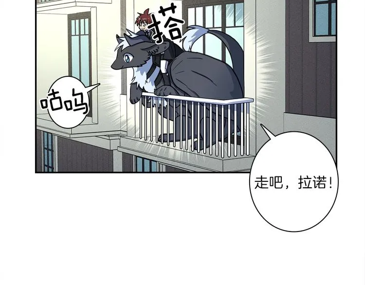第44话 跟踪者 第39页
