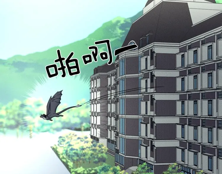 第44话 跟踪者 第41页