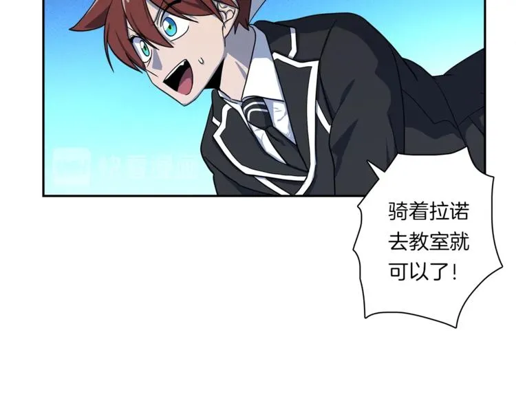 第44话 跟踪者 第43页