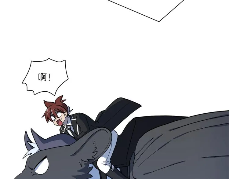 第44话 跟踪者 第45页