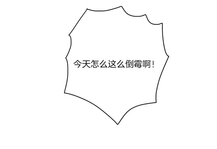 第44话 跟踪者 第47页