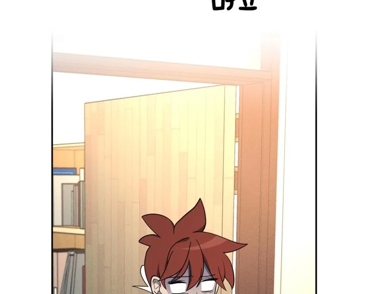 第44话 跟踪者 第52页