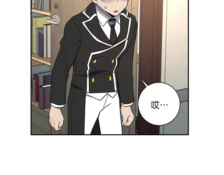 第44话 跟踪者 第53页