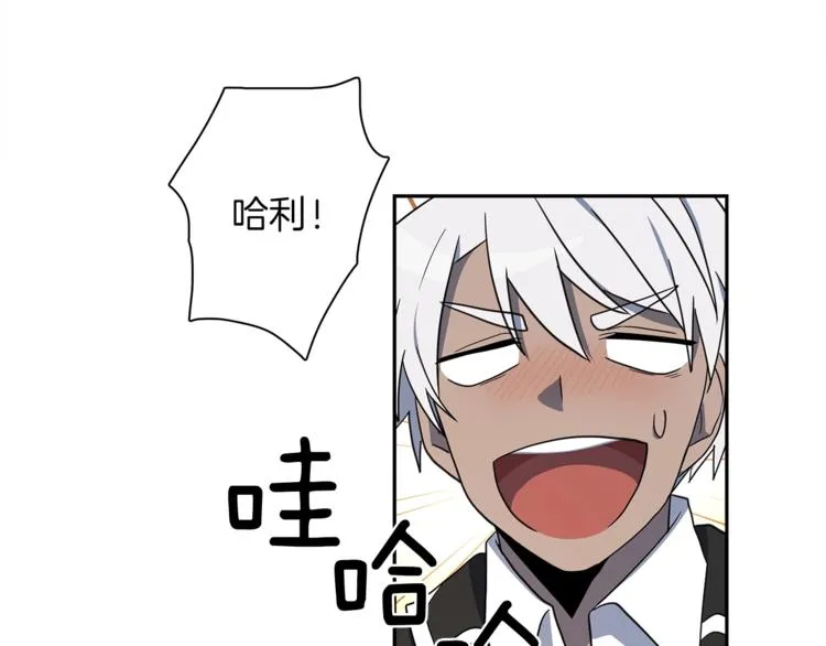 第44话 跟踪者 第54页