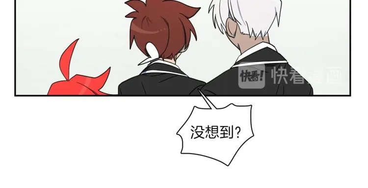 第44话 跟踪者 第59页