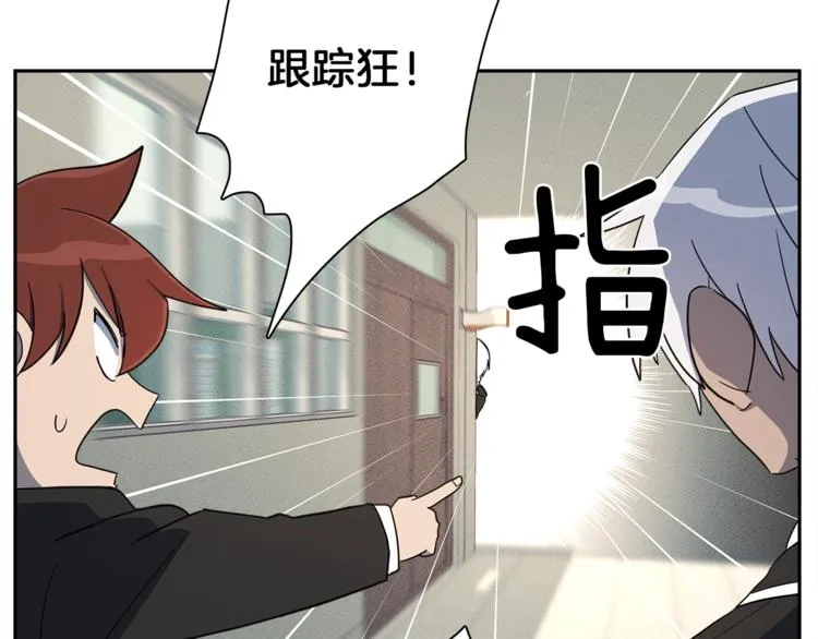 第44话 跟踪者 第65页