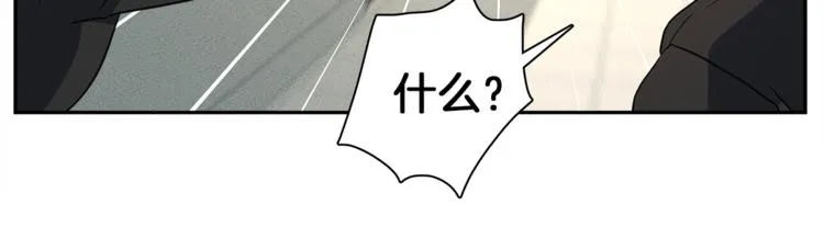 第44话 跟踪者 第66页