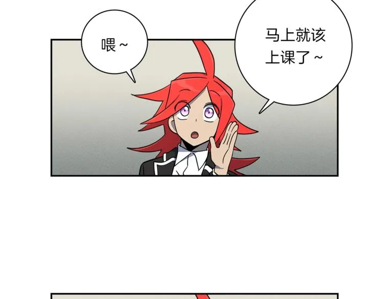 第44话 跟踪者 第69页