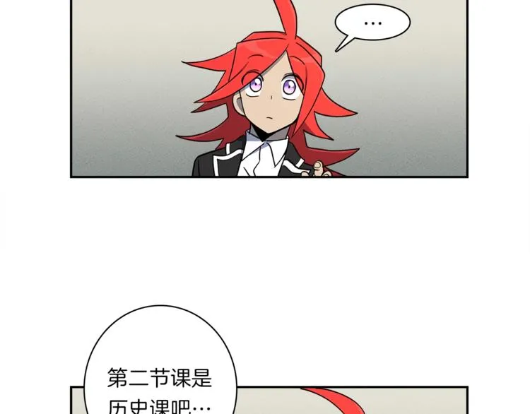第44话 跟踪者 第70页