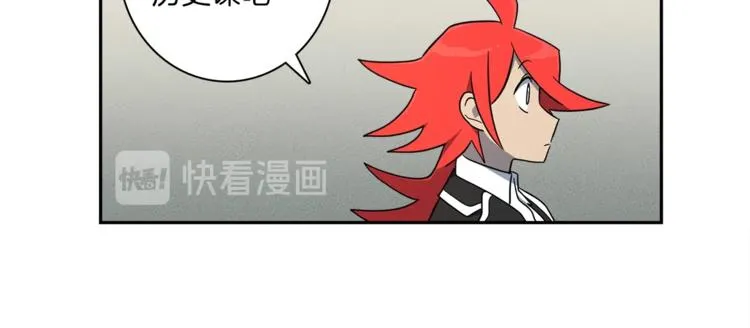 第44话 跟踪者 第71页