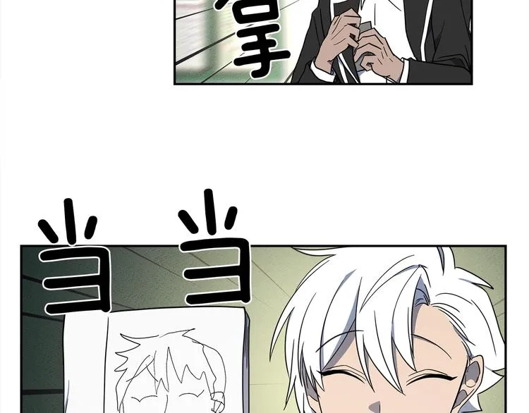 第44话 跟踪者 第87页