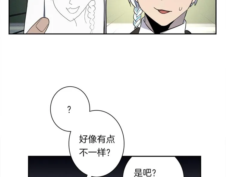第44话 跟踪者 第88页