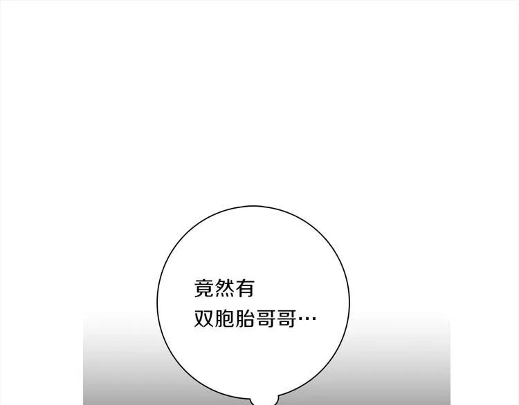 第44话 跟踪者 第95页