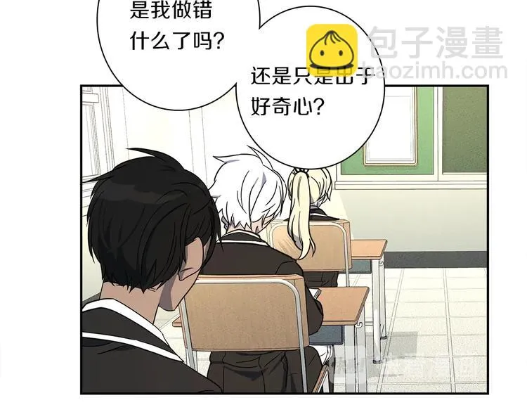 第44话 跟踪者 第101页